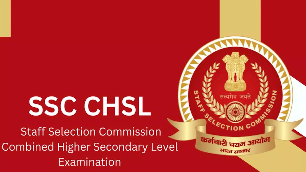 SSC CHSL Result 2024 Link: एसएससी सीएचएसएल टियर 1 रिजल्ट 2024 घोषित, ssc.gov.in से डाउनलोड करें मेरिट लिस्ट