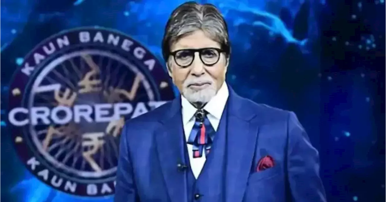 KBC 16: बीमारी का बहाना बनाकर स्कूल बंक करते थे अमिताभ बच्चन, बताया बुखार लाने के लिए क्या ट्रिक अपनाई