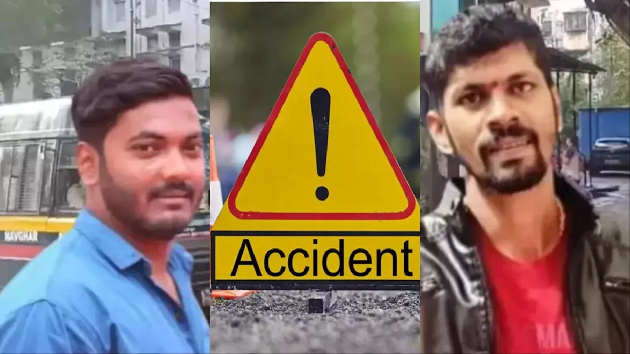 Mumbai Hit And Run: गणेश चतुर्थी पर अनहोनी, पूजा का बैनर लगा रहे दो लोगों को BMW ने कुचला, एक की मौत