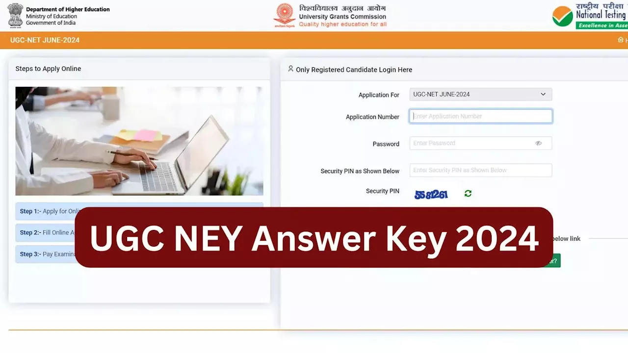 UGC NET Answer Key 2024: यहां से डाउनलोड करें यूजीसी नेट आंसर की, वेबसाइट nta.ac.in पर करें चेक