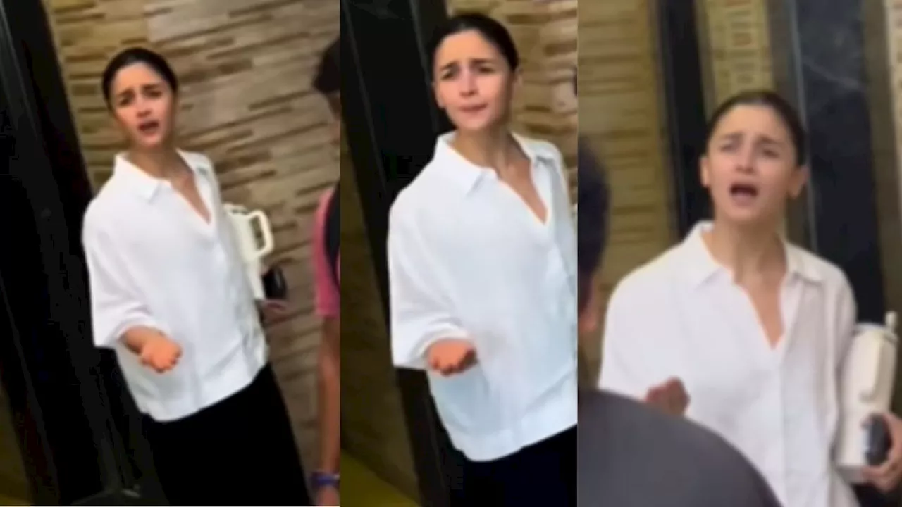 Alia Bhatt Angry Video: 'क्या कर रहे हो, प्राइवेट...', पैपराजी पर बुरी तरह भड़कीं आलिया