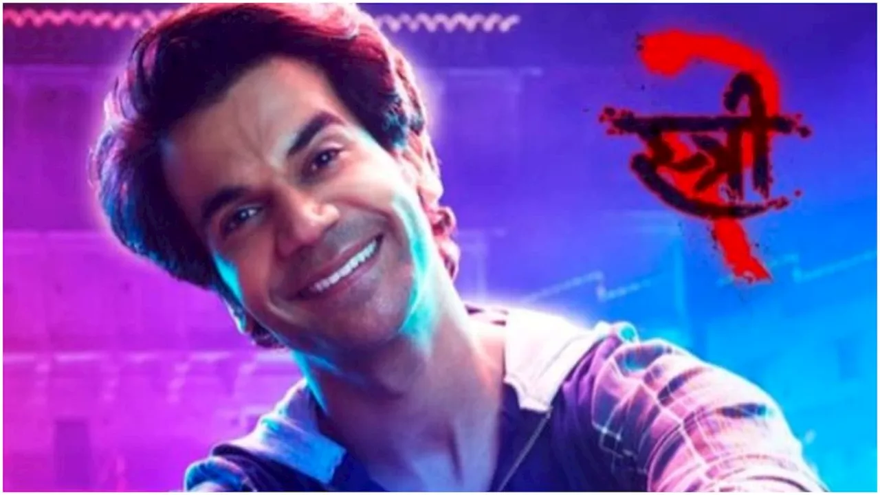 Stree Box Office: चंदेरी के रक्षक राजकुमार राव बने बॉक्स ऑफिस किंग, 23 दिन लगातार स्त्री 2 की धुआंदार कमाई