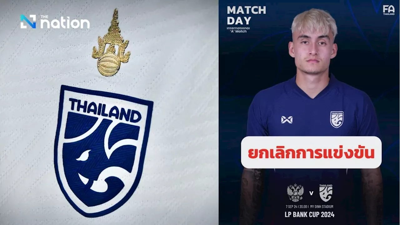 Thailand-Russia football match in Vietnam cancelled because of Typhoon Yagi