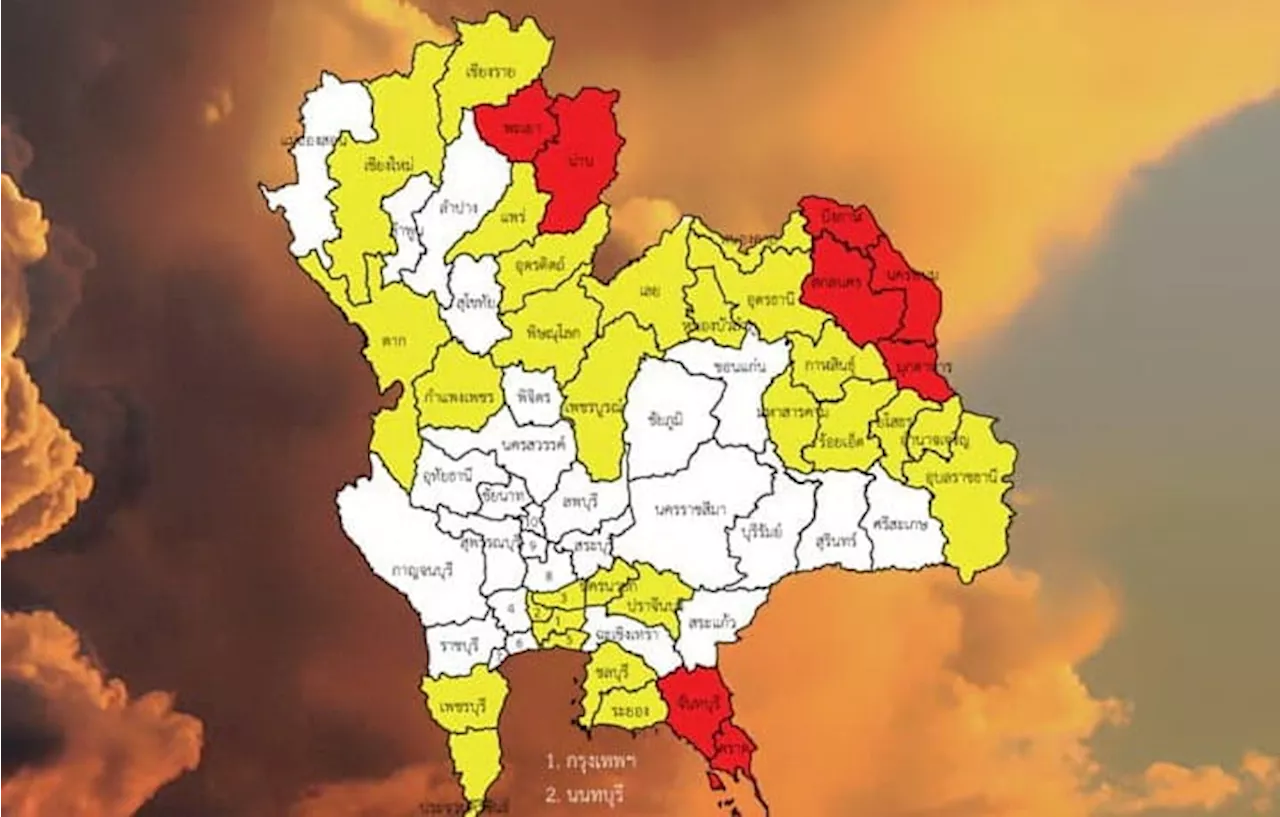 กรมอุตุฯ เตือน 57 จังหวัด รับมือฝนตกหนัก 60-80%ของพื้นที่ อิทธิพลพายุไต้ฝุ่นยางิ