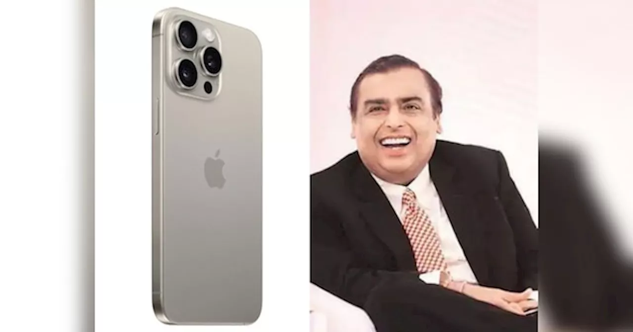 iPhone 16 के लॉन्च से पहले Mukesh Ambani का बड़ा दांव, सस्ते में बेच रहे iPhone 15 Pro Max