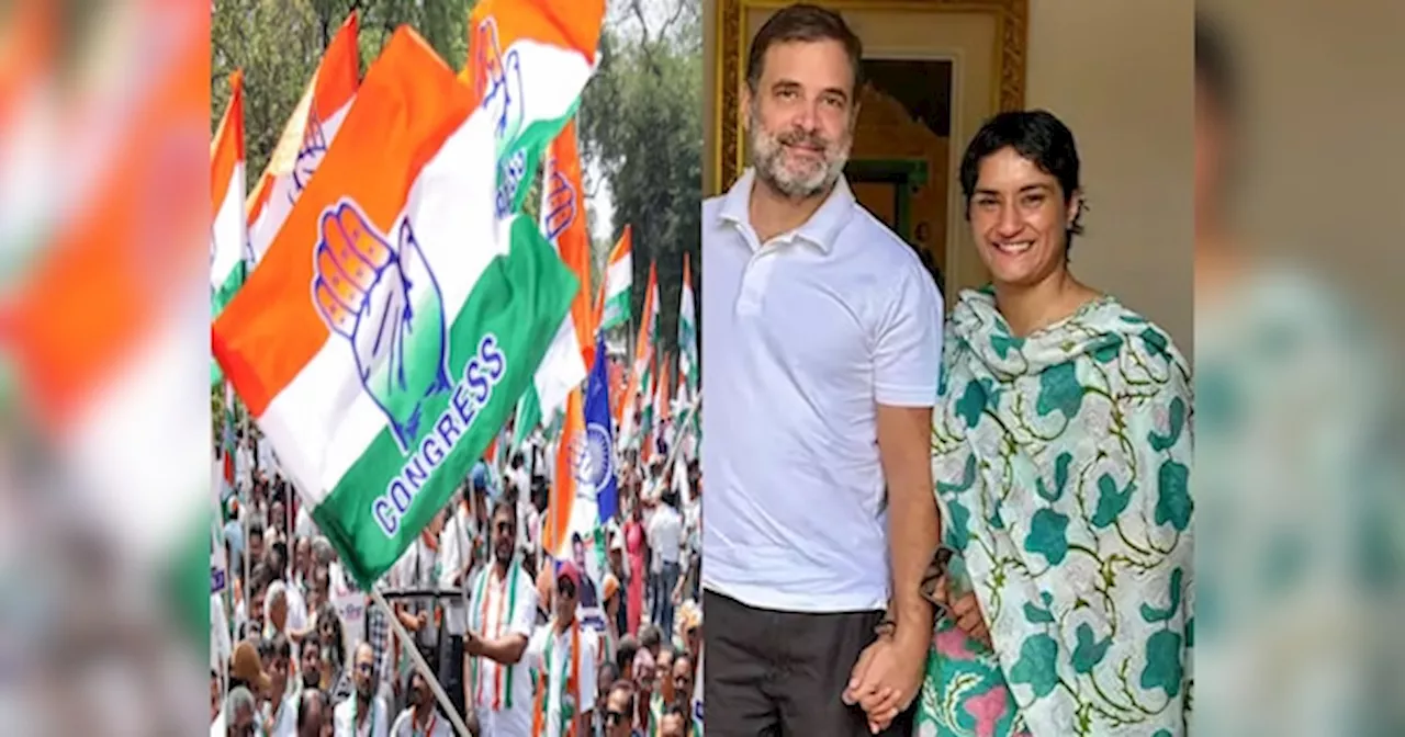 Congress Candidates List: हर MLA का टिकट रिपीट, चौंकाया भी... हरियाणा में कांग्रेस की लिस्ट में रणनीति छिपी है