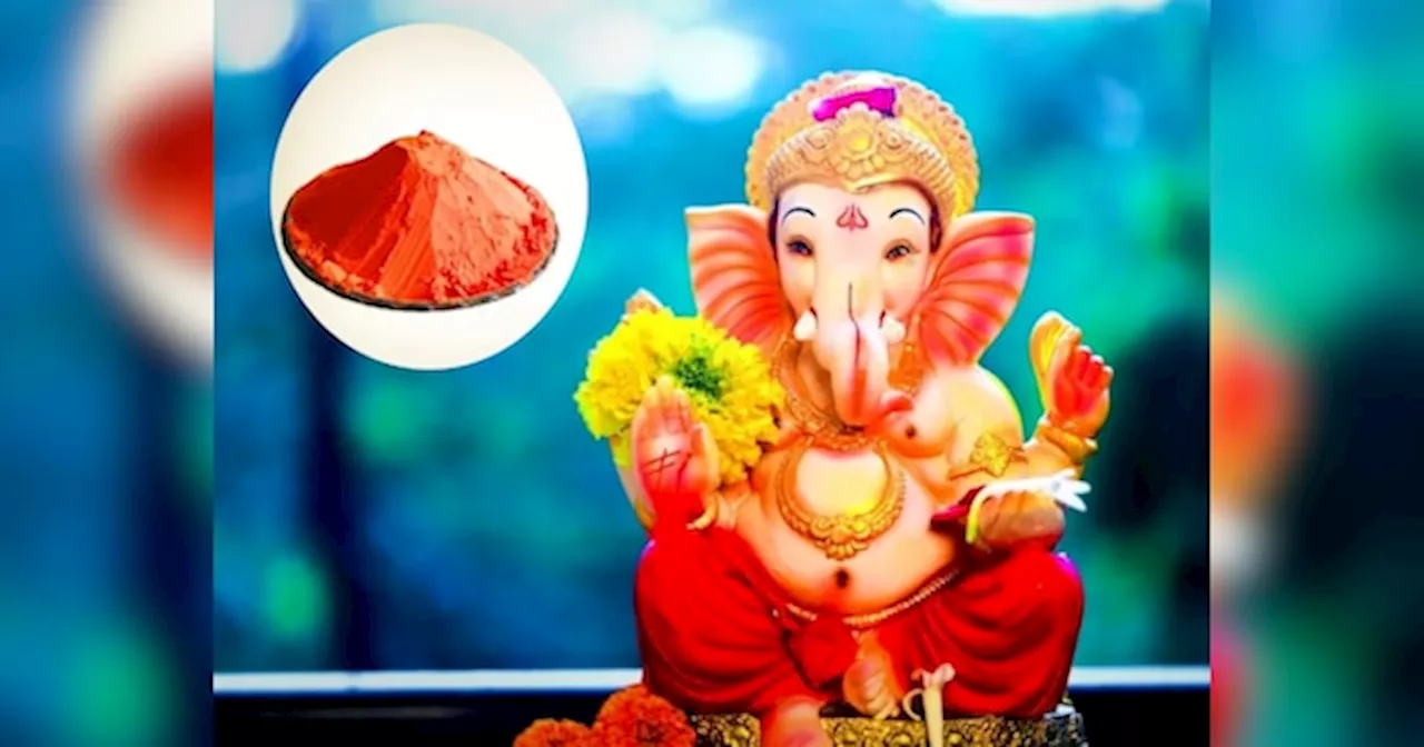 Ganesh Chaturthi Upay: गणेश चतुर्थी के दिन लाल सिंदूर से करें ये महा उपाय, बप्पा हरेंगे विघ्न, हर मनोकामना होगी पूरी