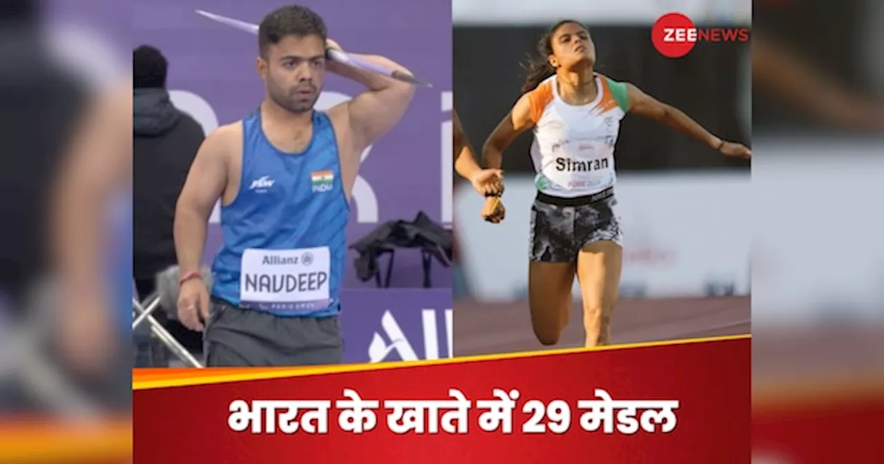 Paralympics : पेरिस पैरालंपिक में भारत की मेडल संख्या पहुंची 29, नवदीप ने सिल्वर तो सिमरन ने जीता ब्रॉन्ज