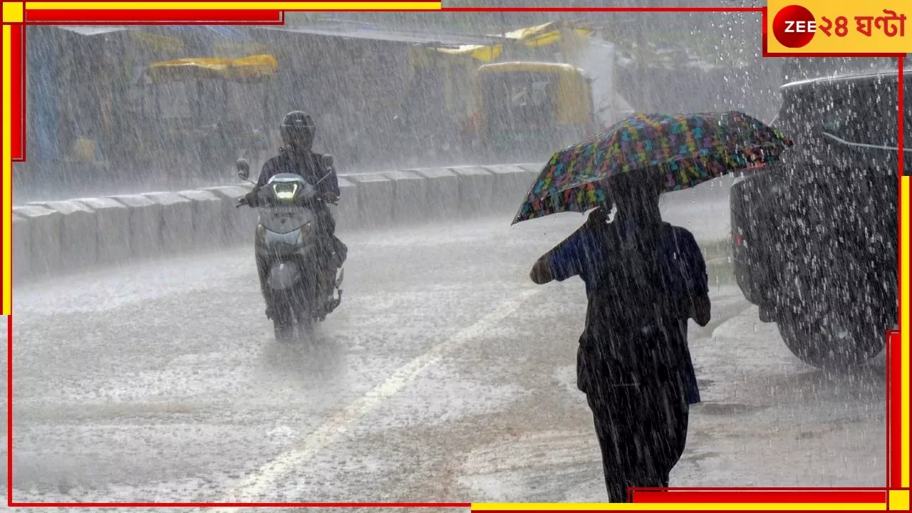 Weather: ২ দিন দক্ষিণে প্রবল দুর্যোগের পূর্বাভাস, উত্তরেও বিপদ সংকেত!