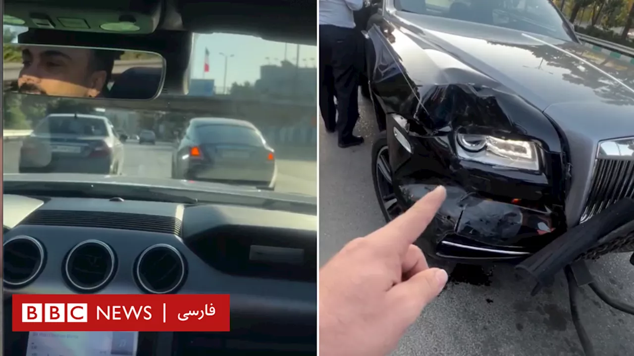 لحظه تصادف رولزرویس و وانت پراید در تهران