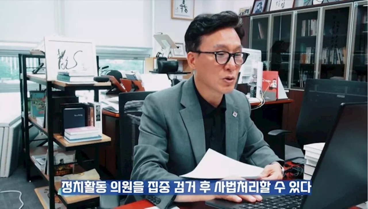 김민석 “계엄 땐 문재인·이재명은 ‘반국가세력’ 척결 대상”