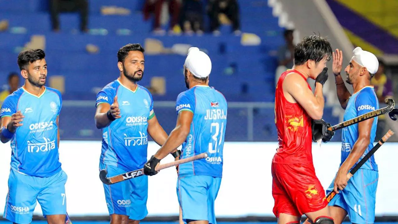 Asian Champions Trophy: ओलंपिक के बाद भारतीय मेंस हॉकी टीम का जलवा बरकरार, पहले मैच में ही चीन को 3-0 से दी मात