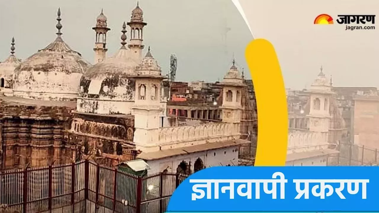 Gyanvapi Case: ज्ञानवापी मामले में एक और वाद सुनवाई के लिए मंजूर, विपक्षियों को सम्मन जारी