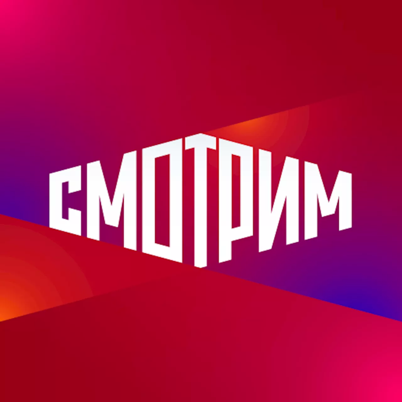 Политика