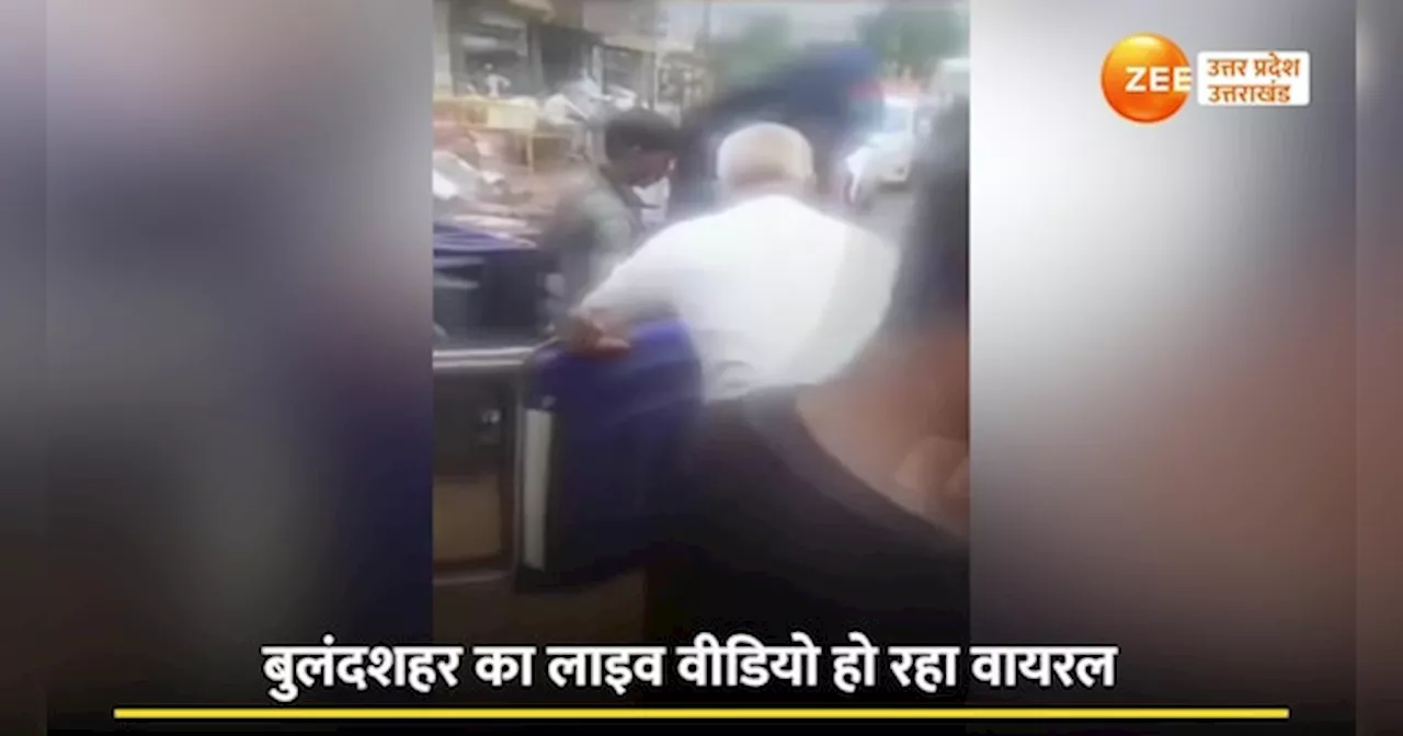 Bulandshahr Video: बारिश, गढ्ढे और पलटता हुआ ई-रिक्शा, बुलंदशहर से सड़क हादसे का वीडियो आया सामने