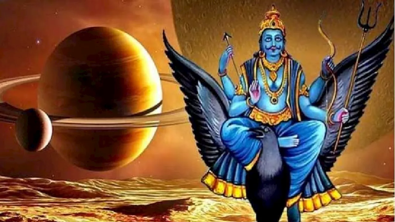 Saturn Transit 2024: ಮೀನರಾಶಿಗೆ ಶನಿಯ ಸಂಚಾರದಿಂದ ಈ 3 ರಾಶಿಯವರಿಗೆ ಭರ್ಜರಿ ಲಾಭ!