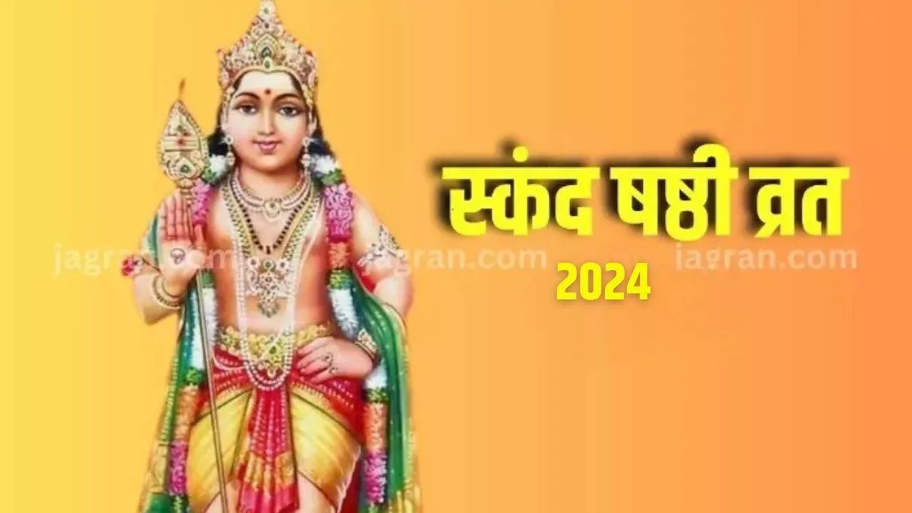 Skanda Sashti 2024: स्कंद षष्ठी पर कार्तिकेय जी की इस नियम से करें आरती, धन-वैभव से भर जाएगा घर