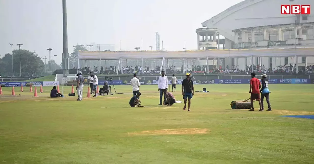 AFG vs NZ Test Pitch Report: स्पिनर को मिलेगी मदद या पेसर पड़ेगा भारी, अफगानिस्तान और न्यूजीलैंड के टेस्ट की पिच रिपोर्ट जानिए