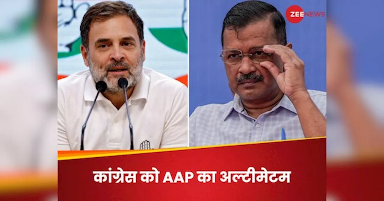 Haryana Election 2024: शाम तक सभी 90 सीटों पर कैंडिडेट उतार देंगे, AAP की प्रेशर पॉलिटिक्स में उलझी कांग्रेस!