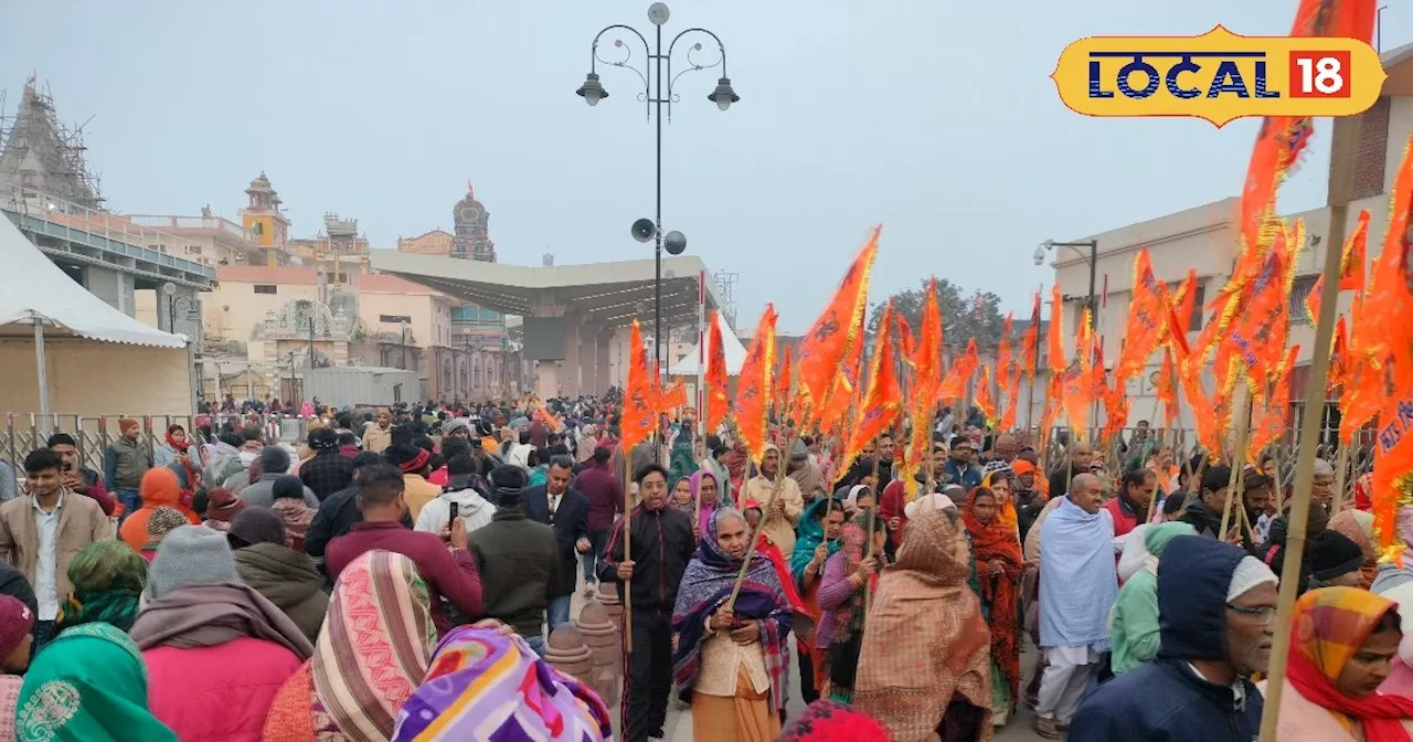 अयोध्या में श्रद्धालुओं ने प्रभु राम के आशीर्वाद से नए साल की शुरुआत की