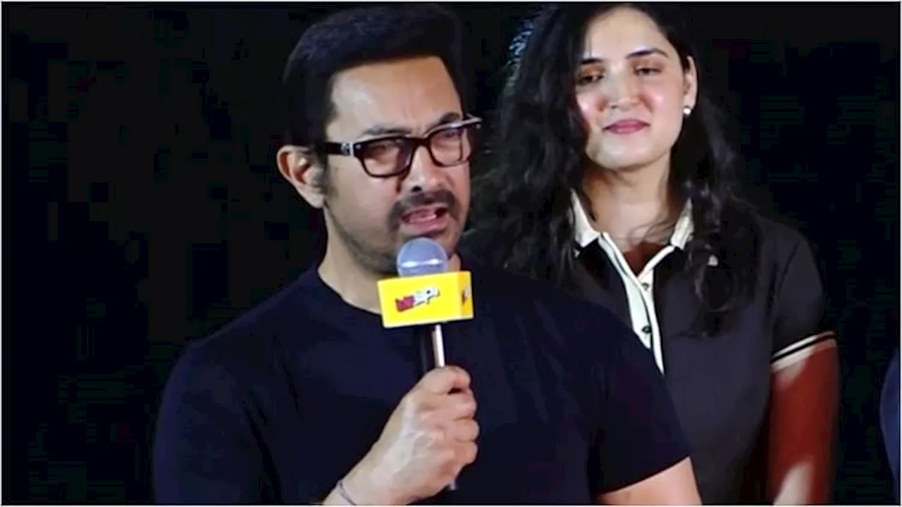 Aamir Khan: क्या फोन की वजह से आमिर खान ने कभी खोया किसी का भरोसा? लवयापा के ट्रेलर लॉन्च में एक्टर का खुलासा