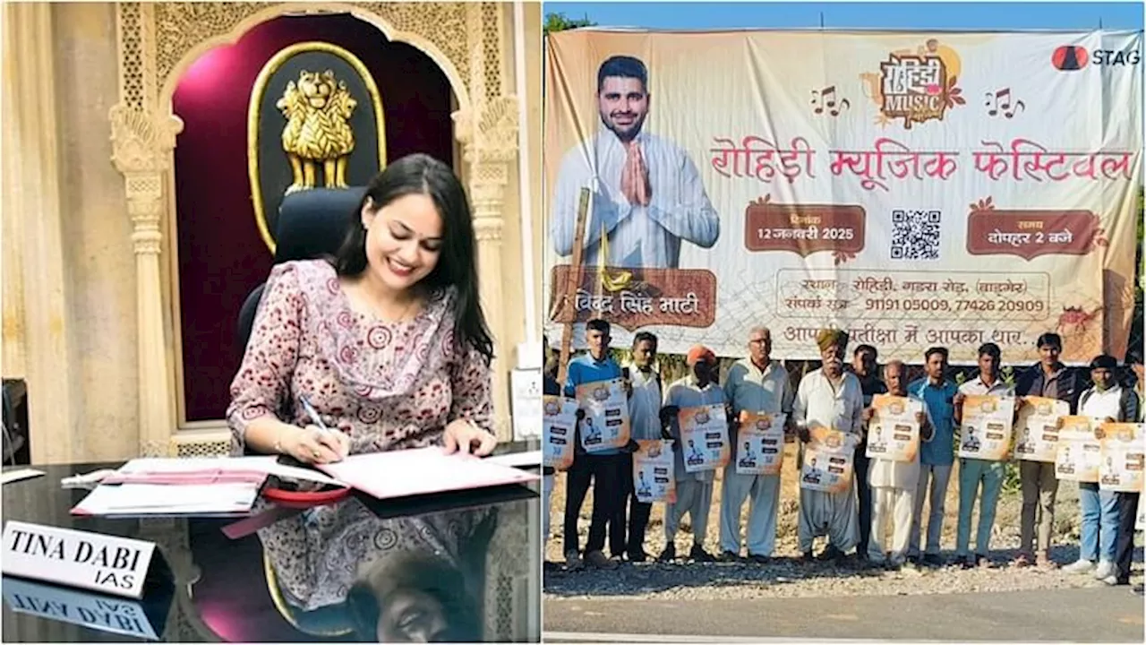 Rajasthan News: IAS टीना डाबी के इस फैसले से भड़क गए शिव विधायक भाटी, भारत-पाक सीमा से जुड़ा है मामला