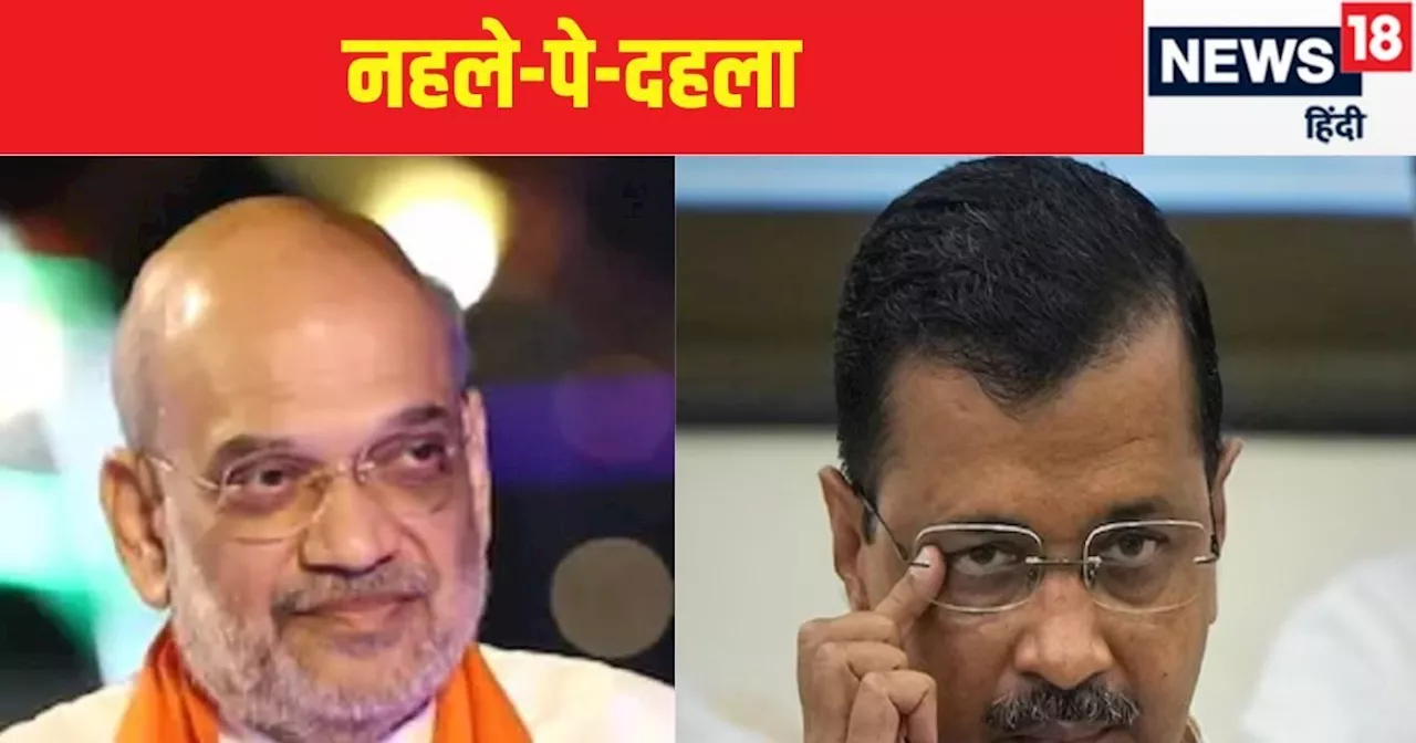 बीजेपी दिल्ली में AAP को पटखनी देने में जुटी