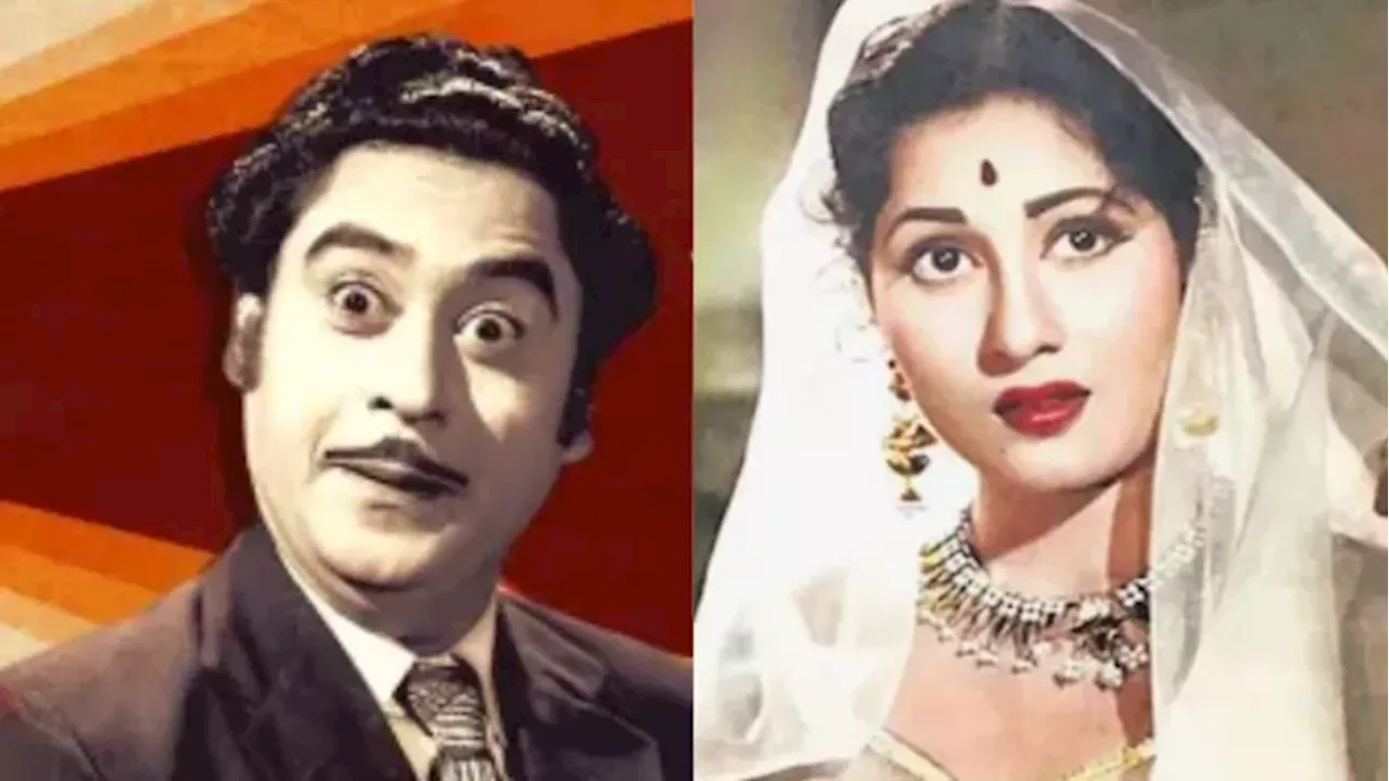 Kishore Kumar ने एक वादे की वजह से बीमार मधुबाला को बनाया था पत्नी? 4 शादी पर बोले थे- 'औरतों को पहले...'