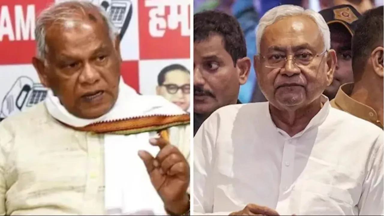 Nitish Kumar: 'हम समझते हैं कि नीतीश कुमार...', पटना में बैठकर मांझी ने भी बता दिए अपने इरादे