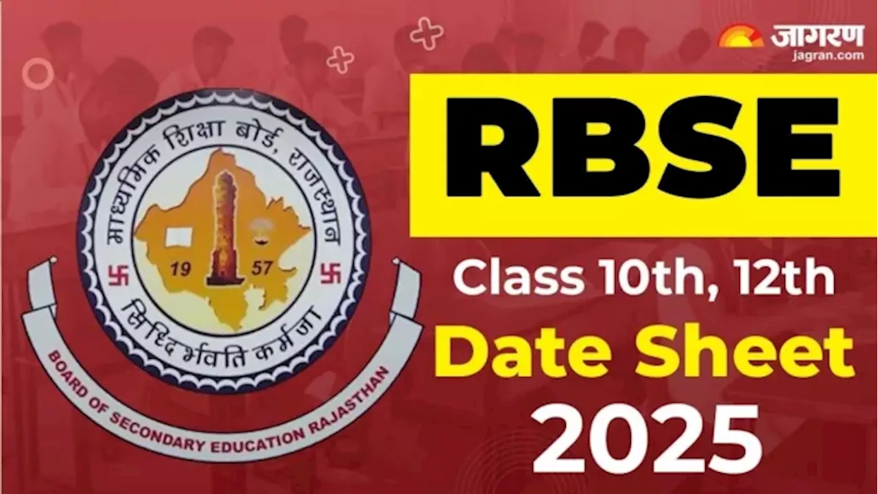 RBSE 10th, 12th Date Sheet 2025: राजस्थान बोर्ड एग्जाम डेटशीट पर बड़ी अपडेट, पढें कब होगी जारी