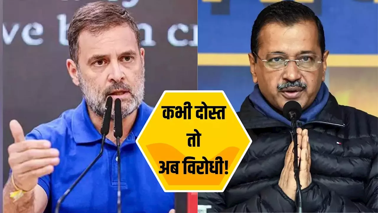 क्या दिल्ली में केजरीवाल बनाएंगे हैट्रिक?