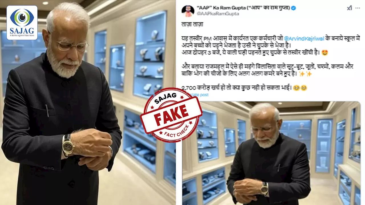 Fact Check: क्या ब्लैक सूट पहने प्रधानमंत्री आवास में खड़े हैं पीएम मोदी? पड़ताल में तस्वीर निकली AI जनरेटेड