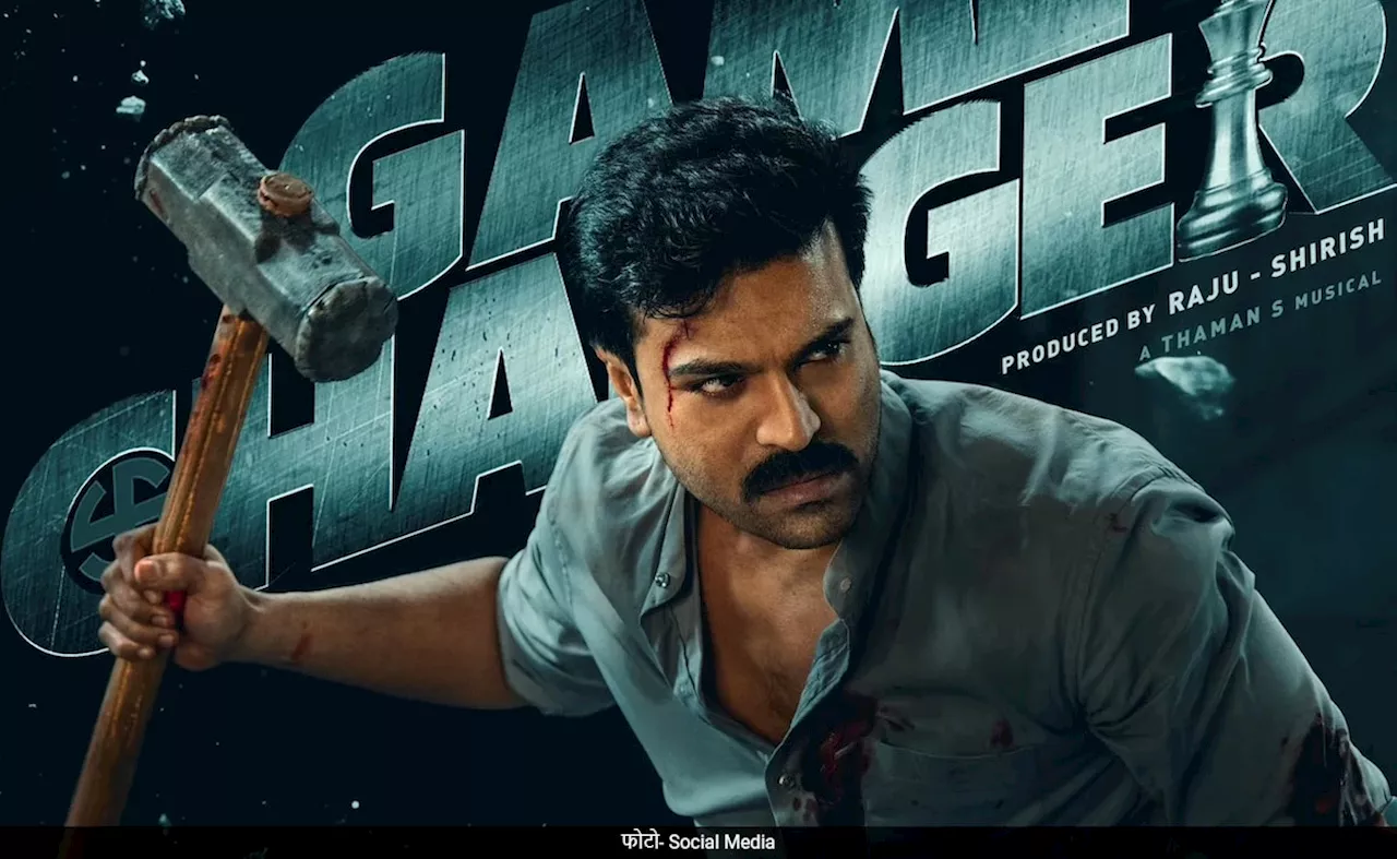 Game Changer Box Office Collection Day 1: राम चरण नहीं तोड़ पाए पुष्पा 2 और देवरा का रिकॉर्ड, गेम चेंजर ने कमाए इतने करोड़