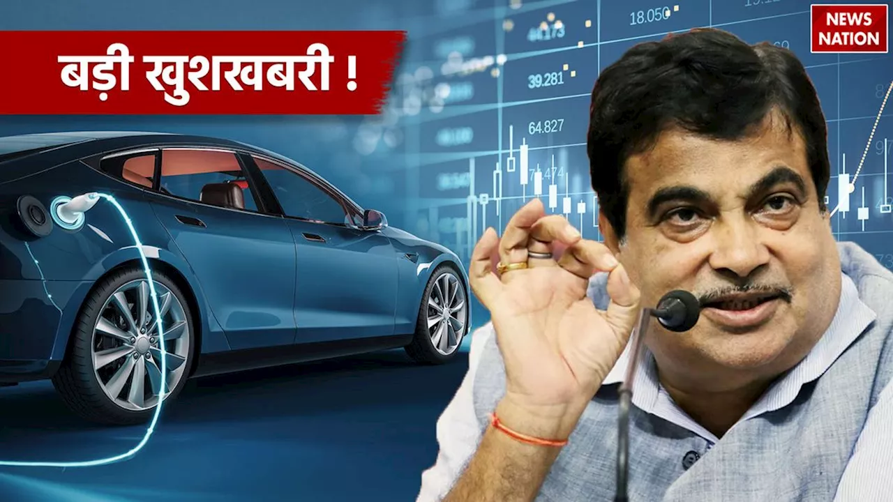 Electric Vehicle: अब आम आदमी की पहुंच में हो जाएंगे EV, बजट में हो सकता है ये बड़ा फैसला!