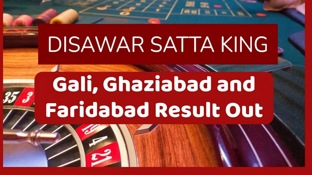 Satta Matka King Result: इन नंबर वालों की चमकी किस्मत, कमा डाला इतना धन