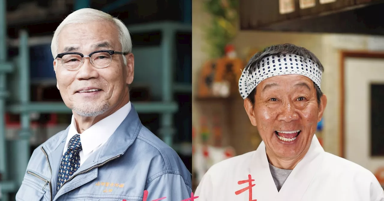 オール阪神・巨人が鈴木亮平×有村架純「花まんま」出演、コンビ結成50周年の節目に（コメントあり）