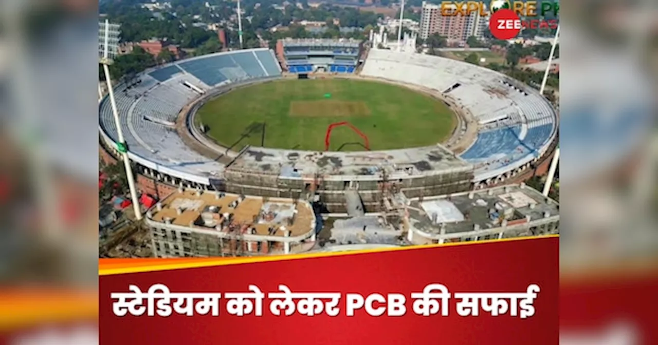 पाकिस्तान में मचा बवाल, चैंपियंस ट्रॉफी की मेजबानी पर मंडराया खतरा, PCB देने लगा सफाई