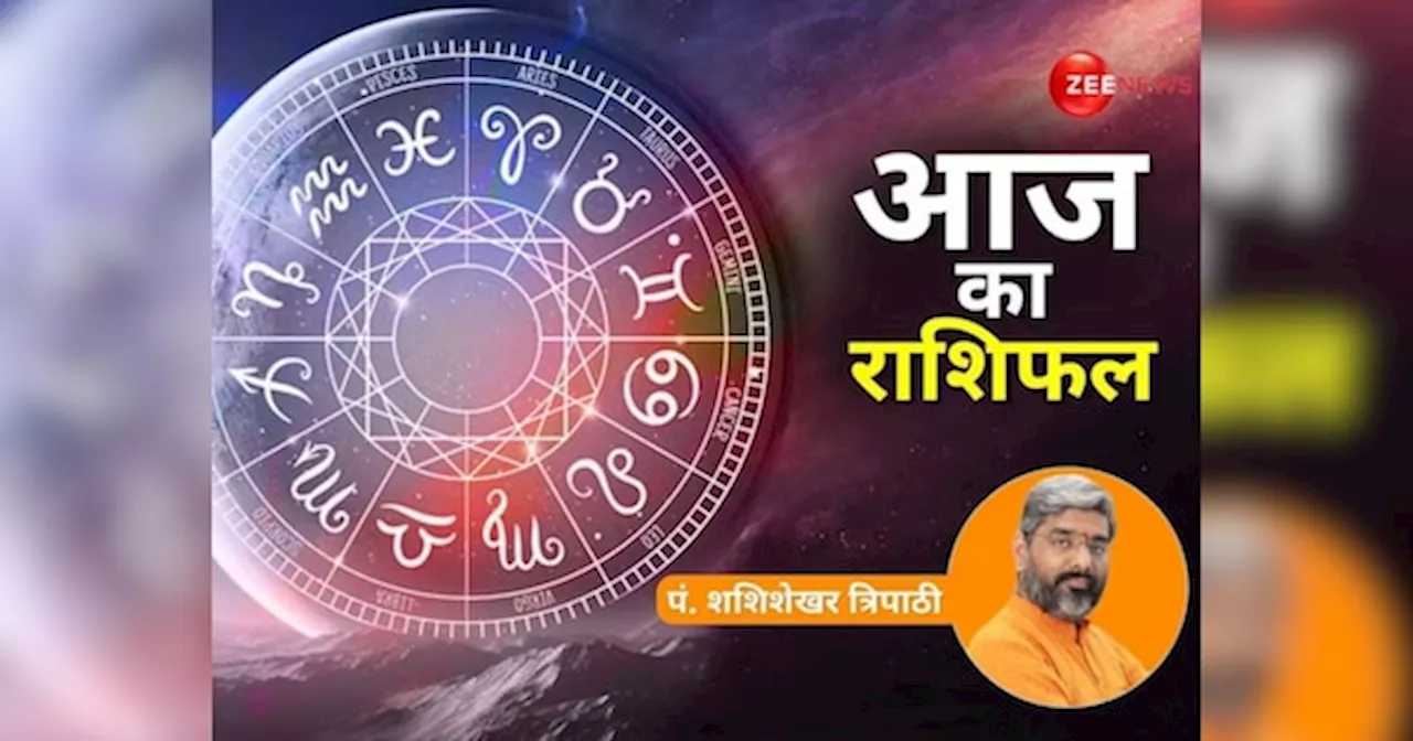 Aaj ka Rashifal: वृषभ राशि वालों को मिलेगा विदेशी कंपनी से अच्छा प्रस्ताव, पढ़ें अपना आज का राशिफल