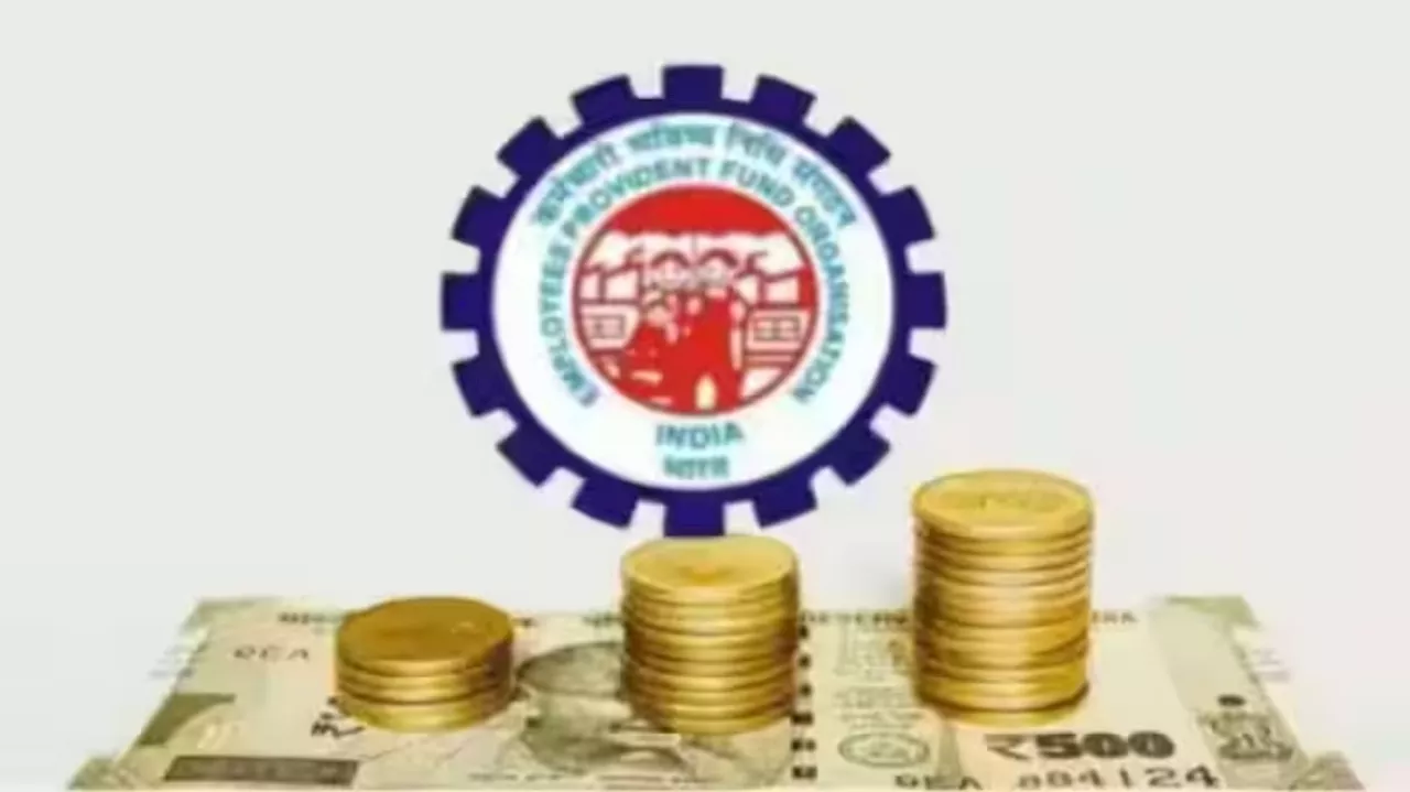 EPFO ಜಾರಿಗೆ ತಂದ ಹೊಸ ನಿಯಮಗಳಿಂದ ಬಳಕೆದಾರರಿಗೆ ಸಿಗಲಿದೆ ದೊಡ್ಡ ಮಟ್ಟದ ಪರಿಹಾರ