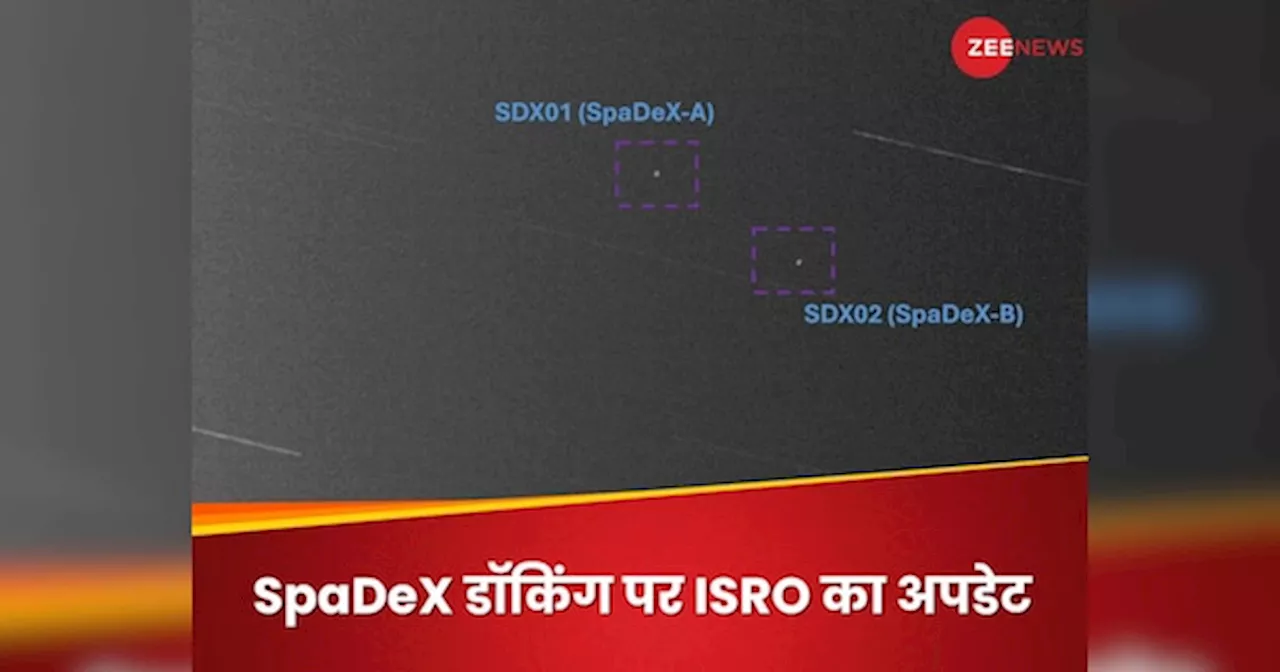 ISRO के SpaDeX मिशन में सफलता, सैटेलाइट्स अब डेढ़ किलोमीटर की दूरी पर