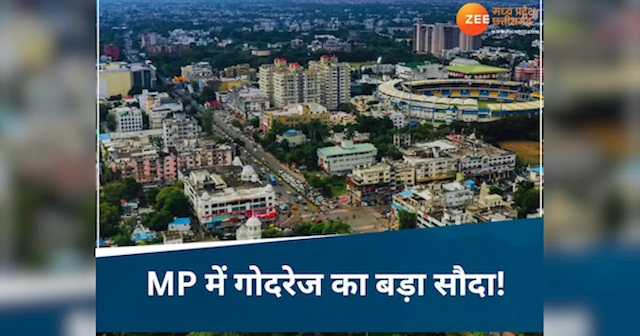 MP में गोदरेज की सबसे बड़ी डील, इंदौर में किया 206 करोड़ का निवेश