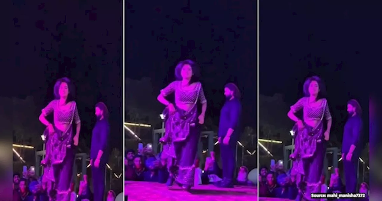 Mahi-Manisha Dance Video: स्टेजतोड़ डांस से कहर बरपा रहीं आर्केस्ट्रा गर्ल माही-मनीषा, वीडियो वायरल