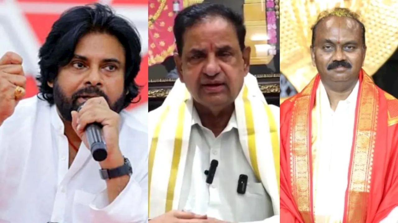 Pawan kalyan: టీటీడీ పాలక మండలి క్షమాపణ చెప్పాల్సిందే... కొండంత విషాదంపై పవన్ కళ్యాణ్ హుకుం.. వీడియో వైరల్..