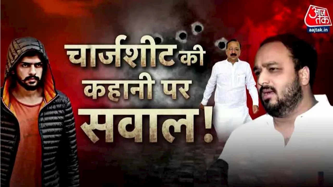 जीशान ने बिल्डर लॉबी पर उठाई उंगली, पुलिस पर लगाए ये सनसनीखेज इल्जाम... बाबा सिद्दीकी हत्याकांड में क्या छुपा रही है पुलिस?