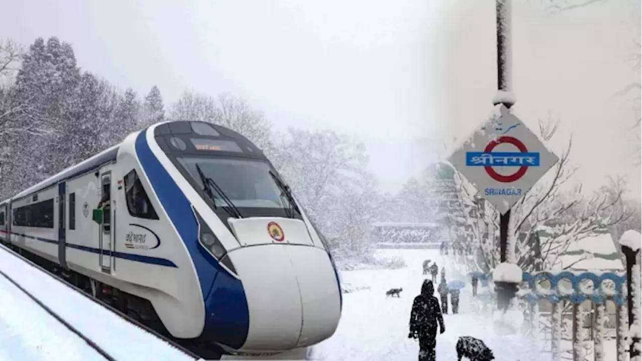 Train to Kashmir: फिर कैसे तय होगा सफर? दिल्ली से कश्मीर तक डायरेक्ट नहीं जाएंगी ट्रेनें, रेलवे ने बताई वजह