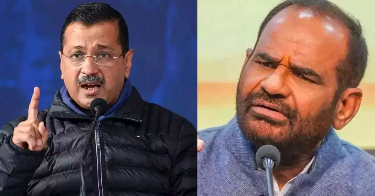 बीजेपी ने रमेश बिधूड़ी को दिल्ली का सीएम चेहरा बनाया? केजरीवाल का दावा