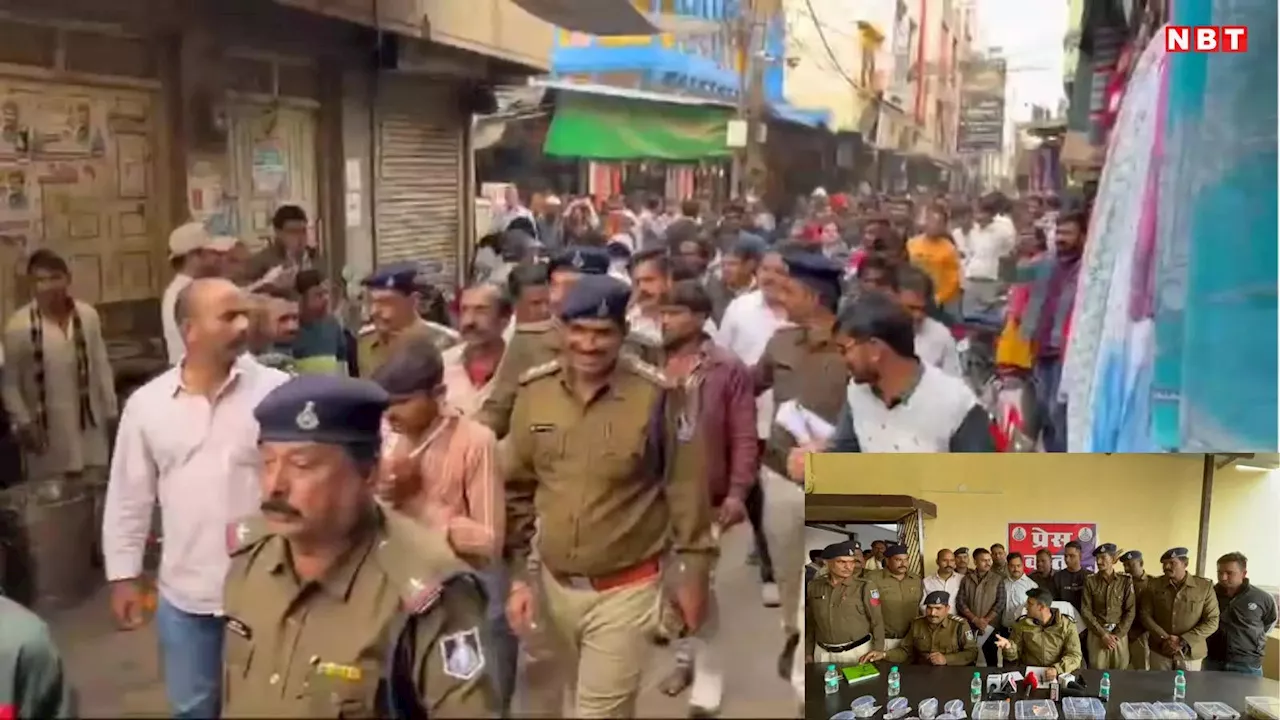 Rajgarh: 'चोरी करना पाप है, पुलिस हमारी बाप है', ब्यावरा में लाखों की चोरी करने वाले चोरों का पुलिस ने निकाला जुलूस