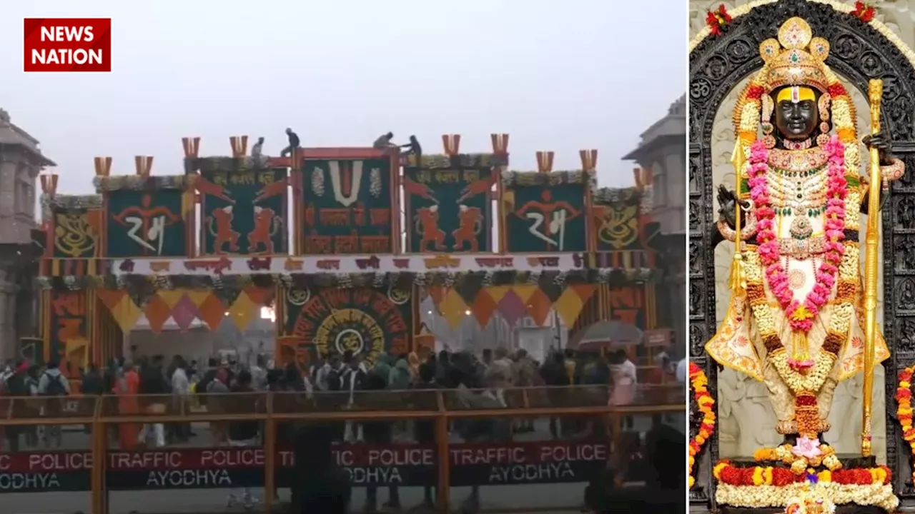 Ayodhya Ram Mandir: रामलला की प्राण-प्रतिष्ठा की पहली वर्षगांठ आज, तीन दिन होगा भव्य कार्यक्रम