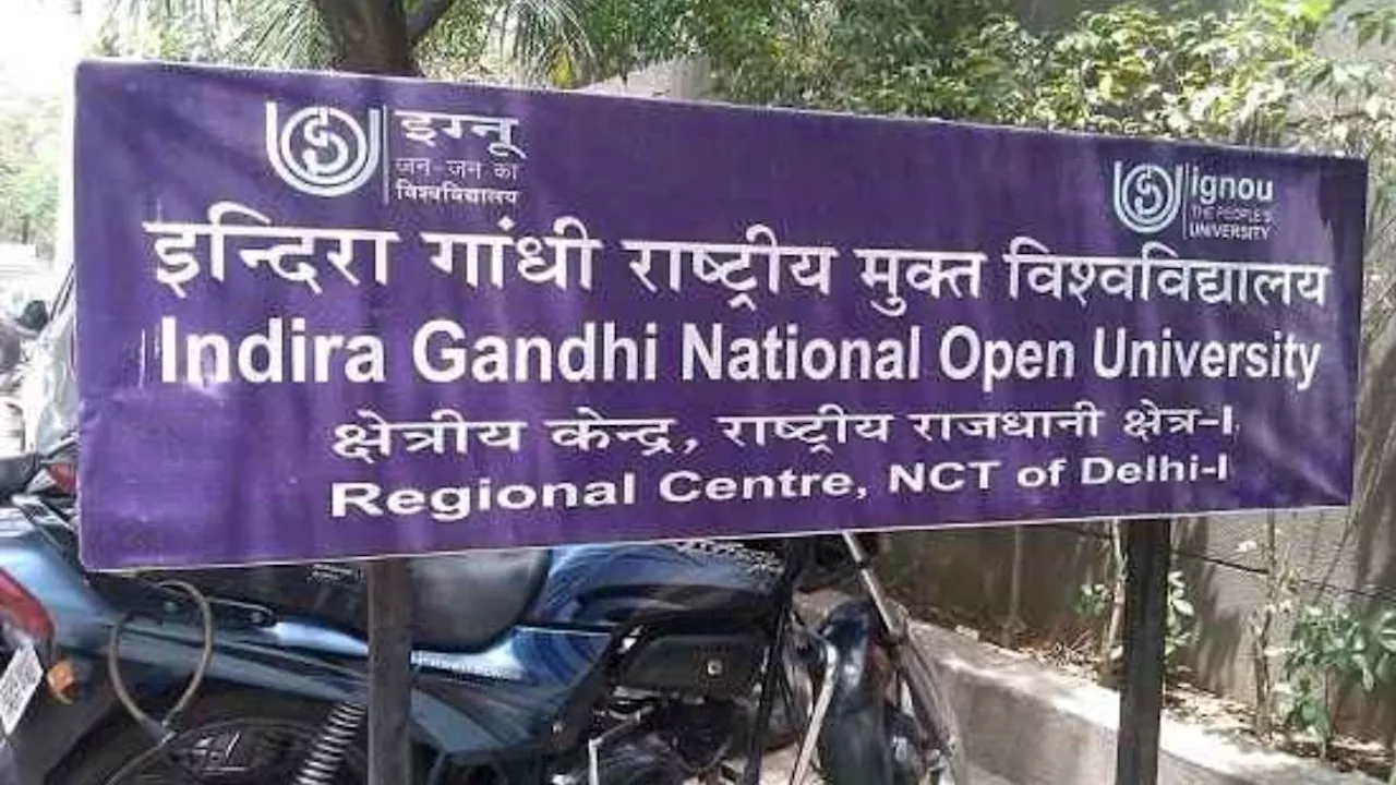 IGNOU TEE Result: इग्नू ने दिसंबर सत्र का टीईई रिजल्ट ignou.ac.in पर जारी, इस लिंक से करें डाउनलोड