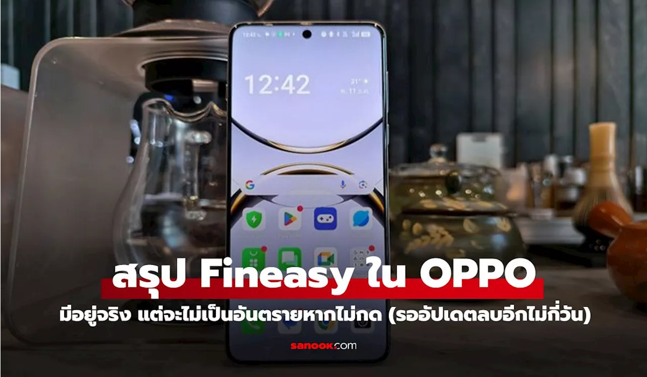 OPPO Thailand Addresses App Data Leak Concerns